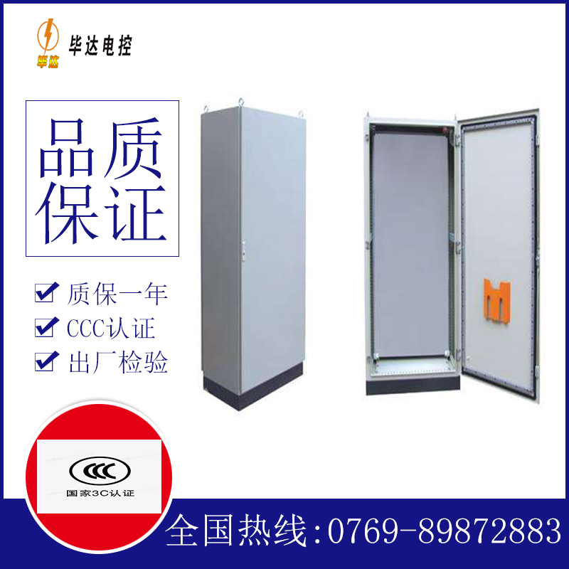 石门仿威图柜